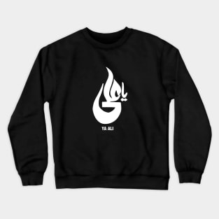 ya ali Crewneck Sweatshirt